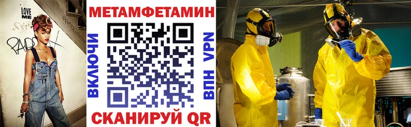 купить закладку Курчатов АМФ Розовый