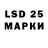 LSD-25 экстази ecstasy MOCL