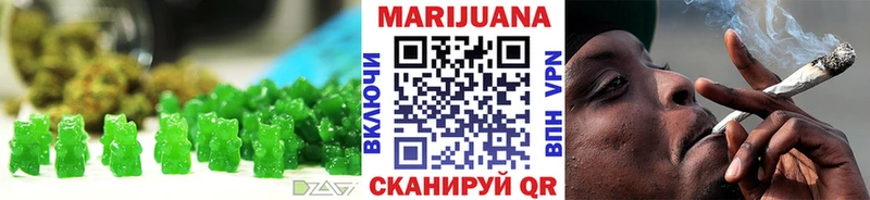 Cannafood конопля  купить   Курчатов 