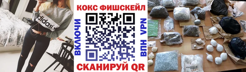 где можно купить   Курчатов  Cocaine Columbia 