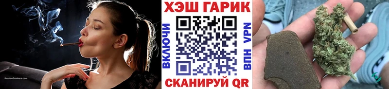 ГАШИШ хэш  Курчатов 