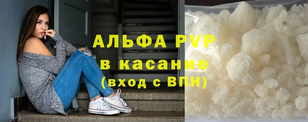 apvp Беломорск