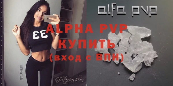 apvp Беломорск