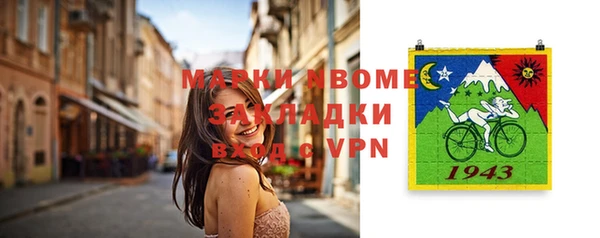 спиды Белокуриха
