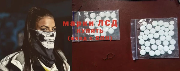 спиды Белокуриха