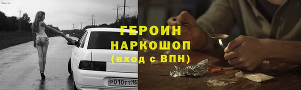 спиды Белокуриха