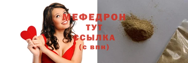 спиды Белокуриха