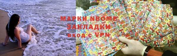 apvp Беломорск