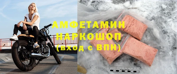 спиды Белокуриха