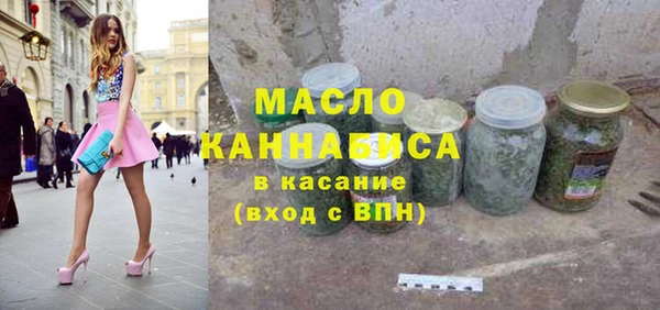 спиды Белокуриха