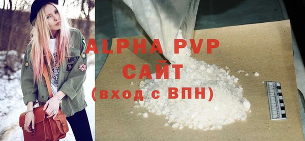 спиды Белокуриха