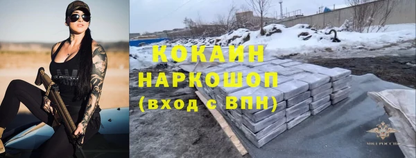 apvp Беломорск