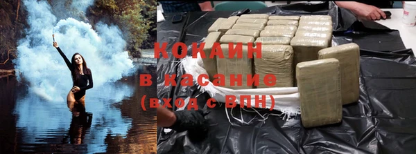 спиды Белокуриха