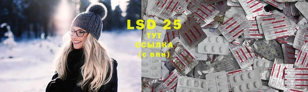 спиды Белокуриха