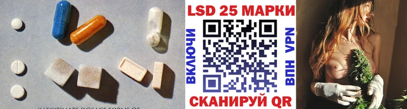 ЛСД экстази ecstasy  купить наркотик  Курчатов 