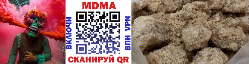 МДМА VHQ  кракен ССЫЛКА  Курчатов  наркошоп 