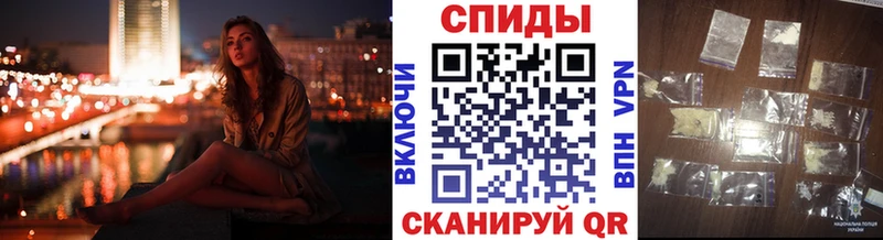 где продают наркотики  Курчатов  МЕТАМФЕТАМИН пудра 