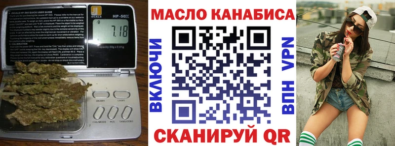 Дистиллят ТГК жижа  Курчатов 