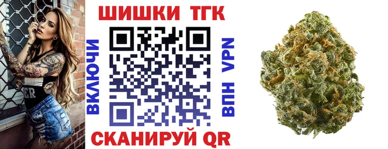 Бошки Шишки план  сколько стоит  Курчатов 